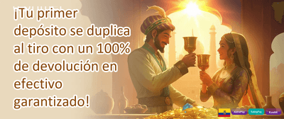 Bono de Recarga Diaria promotion
